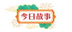 大武汉一日游，仅需3元畅游13大景点！